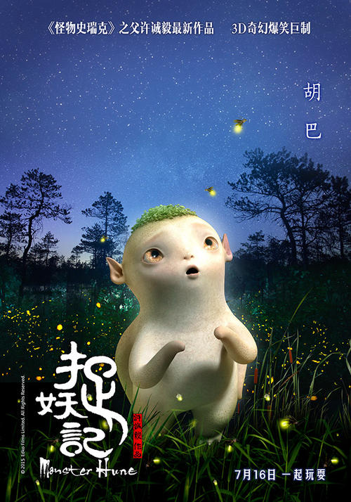 廊坊东方职业技术学院毕业证补办